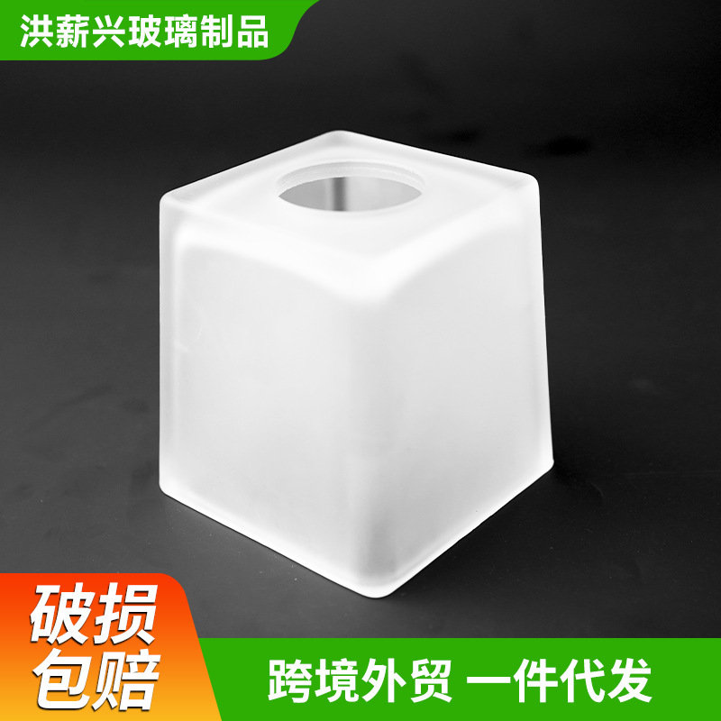 Foreign Trade Square Lampshade Shell Modern Chandelier Wall Lampshade Lighting Fixture Universal Accessories Sodium Calcium Glass Lampshade