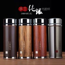 银杯s999纯银保温杯高档雪花银内胆养生保健杯茶杯送礼杯子刻字