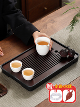 茶盘家用2025新款乌金石小型实木干泡台茶几排水功夫茶具套装托盘