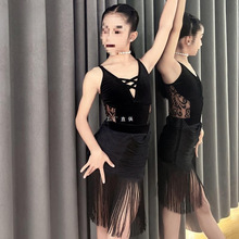 少儿拉丁舞专业艺考集训练功表演出吊带露背服流苏级丝绒无袖