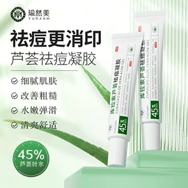 面霜;液态精华;化妆水爽肤水