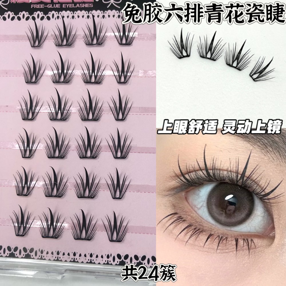 Seis filas de pestañas de porcelana azul y blanca sin pegamento