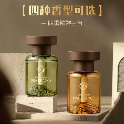 Fragrance Car Men and — Car Perfume Aromatherapy