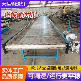 输送机;网带;输送设备配件