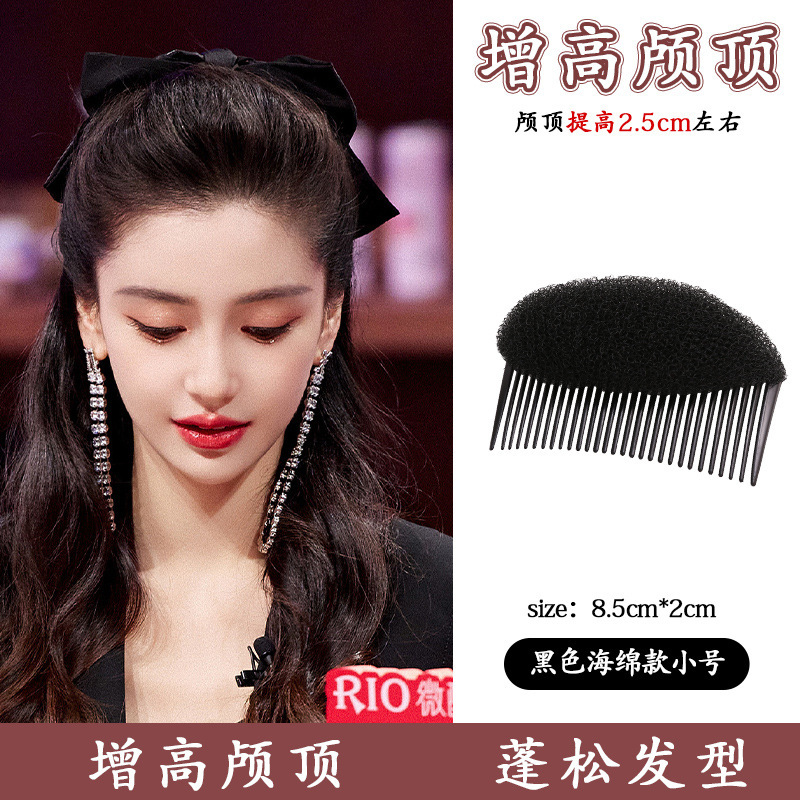 Aumentar la altura del cabello craneal, la raíz del cabello, la almohadilla de artefacto suelto, la almohadilla de cabello, la almohadilla de cabello, la almohadilla de cabello, la almohadilla de cabello invisible para mujeres, la cabeza