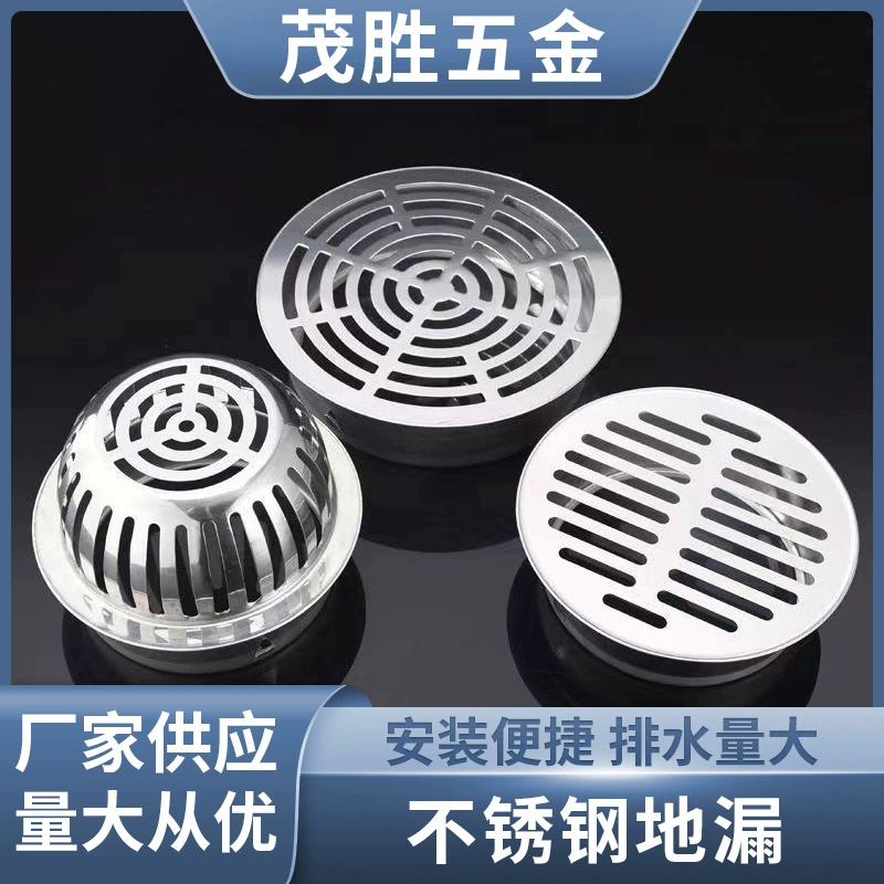 304 утолщенный Слив для пола из нержавеющей стали подключаемый балкон сад наружная крыша круглый безводный герметичный большой водосток для пола