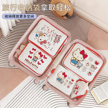 旅行收纳袋2025款行李分装袋箱衣服内衣裤整理包旅游衣物鞋子出行