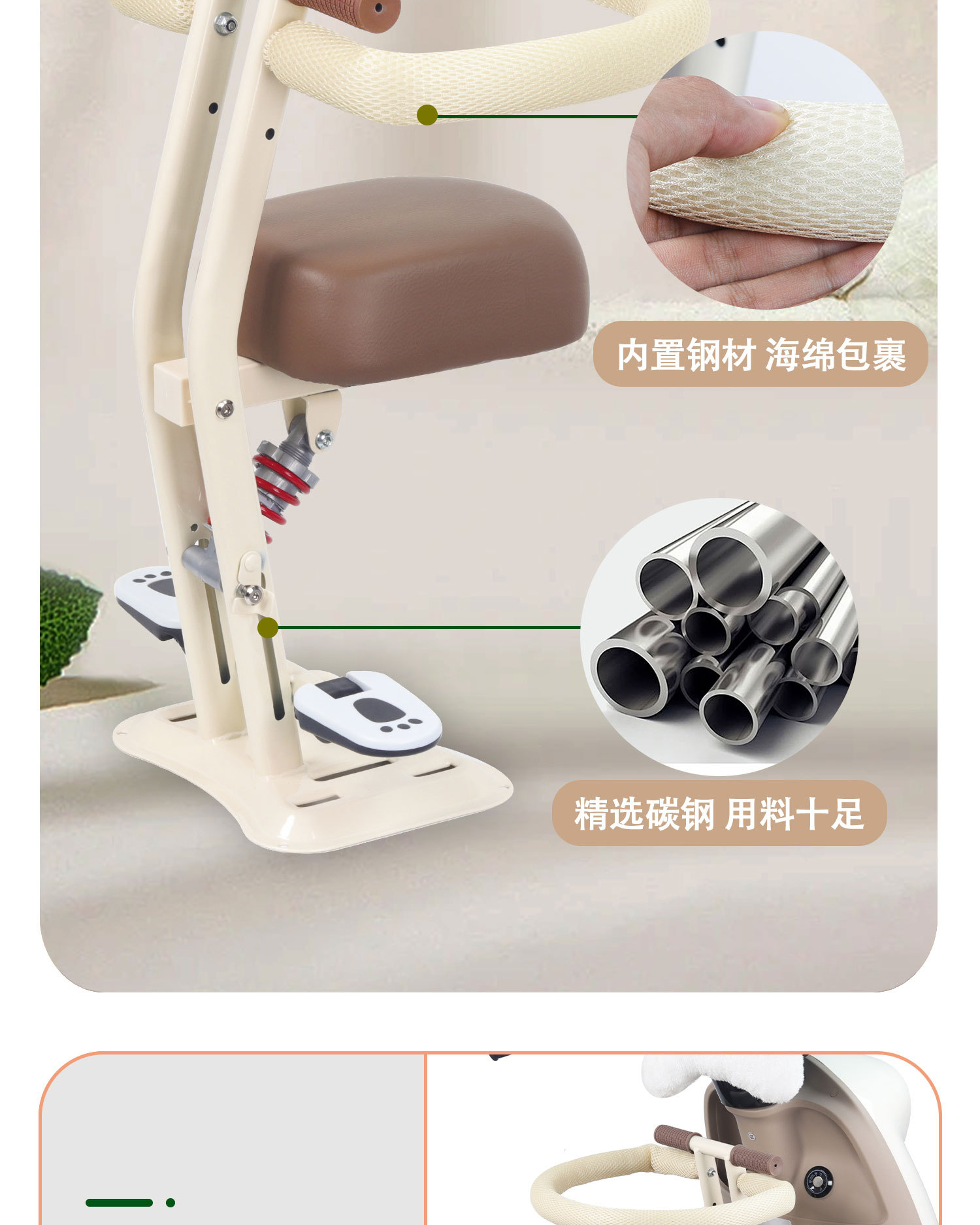 Suitable for Foldable Electric Car Child Seat Front Battery Car Baby Baby Seat Child Yadi Three-Wheel