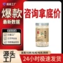 爆款源头定制直发西洋参片