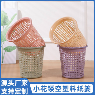 Household Plastic Coverless Trash Can Simple Large small size Bathroom Bedroom Guest Room Small Flower Trash Empty Plastic Trash Basket