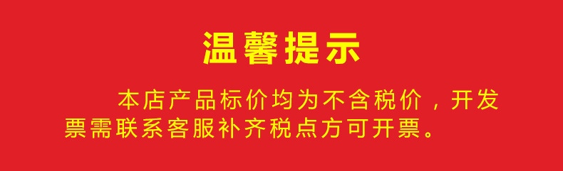 阿里巴巴不含含税+