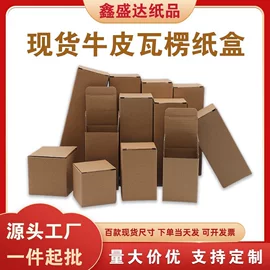 纸盒;库存五金工具;五金配件包装