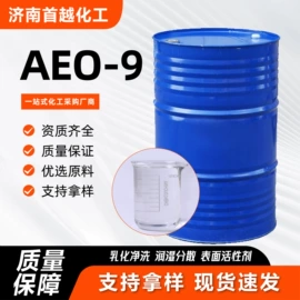 防水剂;洗涤剂;丙烯酸乳液