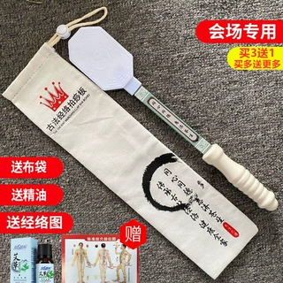 硅胶痧板王洪刚古法经络雷音按摩锤背敲打肩颈手掌痧