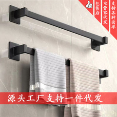 タオル掛けトイレ穴なし壁掛け棚浴室タオル掛けトイレ収納棚ホテル用
