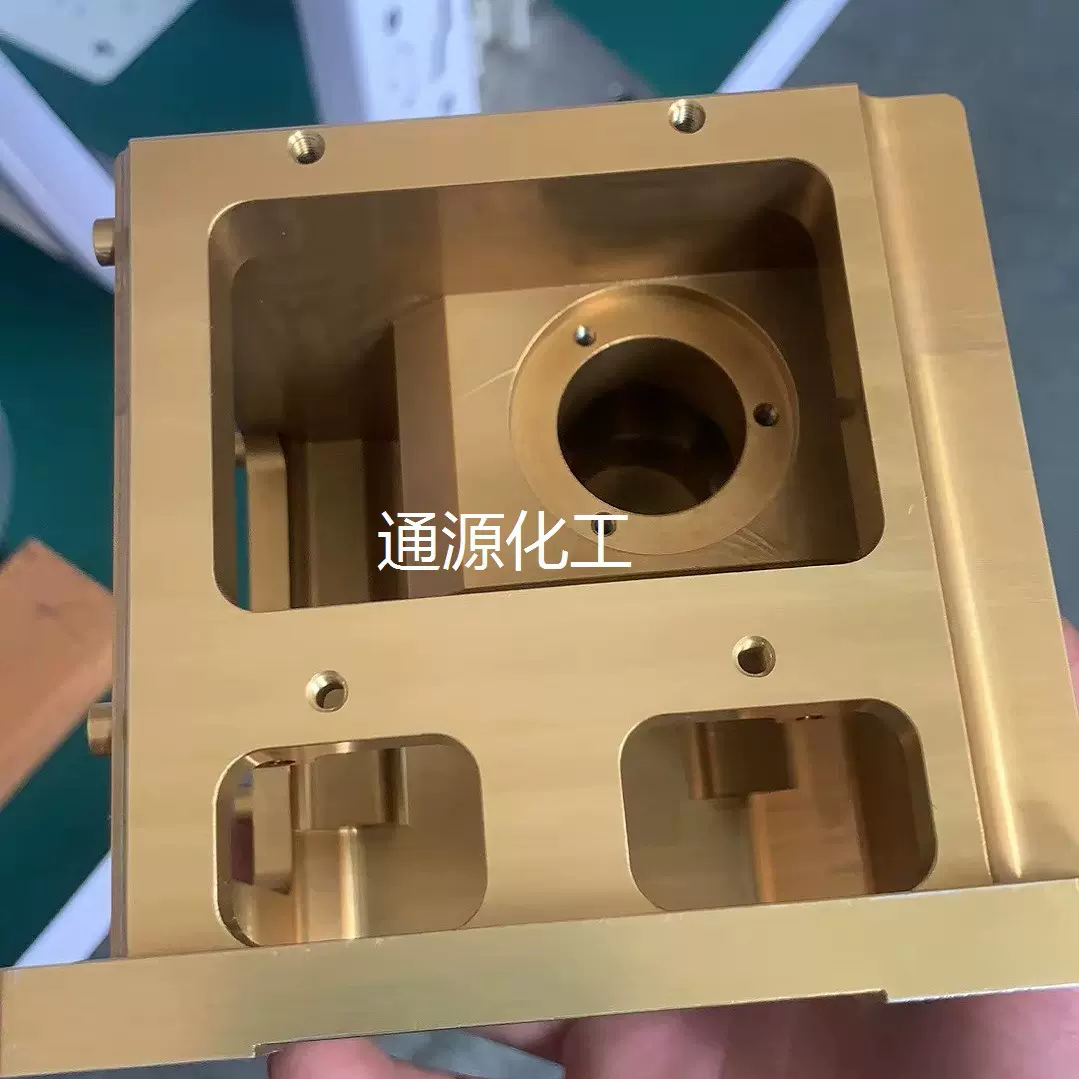 镁合金金黄色导电氧化液导电黄溶液镁材化学皮膜剂彩色铬化钝化剂
