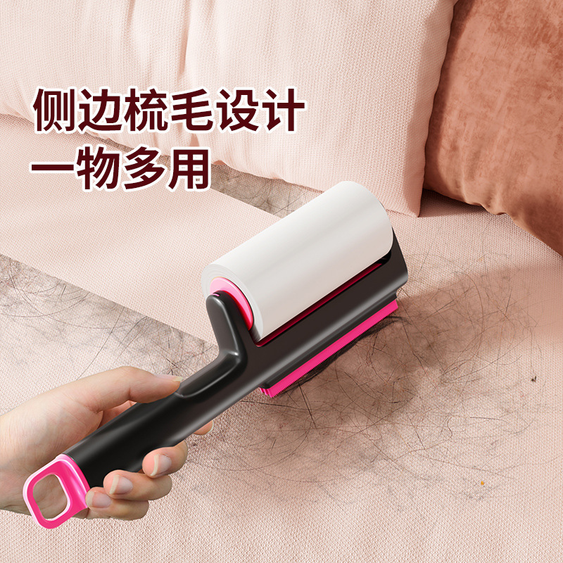 粘毛器滚筒家用可撕式衣服猫毛清理神器替换卷纸滚刷床上头发滚轮|undefined