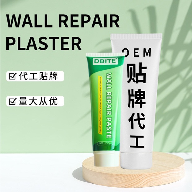 墙面修补膏【外贸专供有MSDS】家用防水白色补墙膏 墙面腻子膏