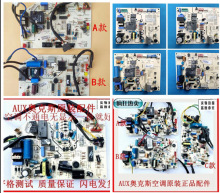 空调内机主板1.5P定频变频挂机电脑板KFR-25/26/35GW线路板