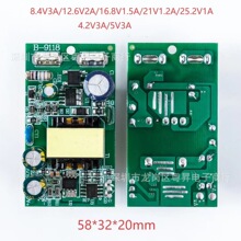21V1.2A/25.2V1A�늳س�����·�����16.8v1.5A pcb��늻���