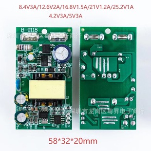 21V1.2A/25.2V1A�늳س�����·�����16.8v1.5A pcb��늻���