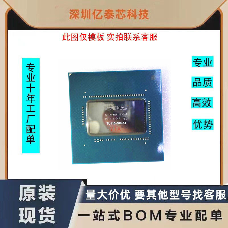 New N18E-G0-A1 N18E-GO-A1 N18E-G3-A1 TU104-750-A1 TU117-300-A1