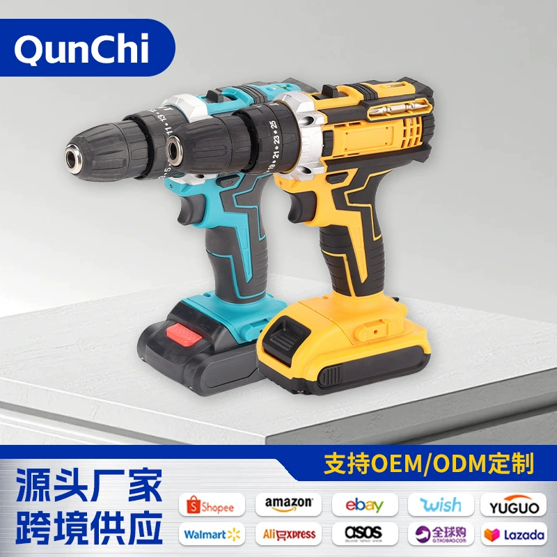 Трансграничная внешняя торговля 21 В мощная ударная дрель многофункциональная беспроводная литиевая электрическая дрель