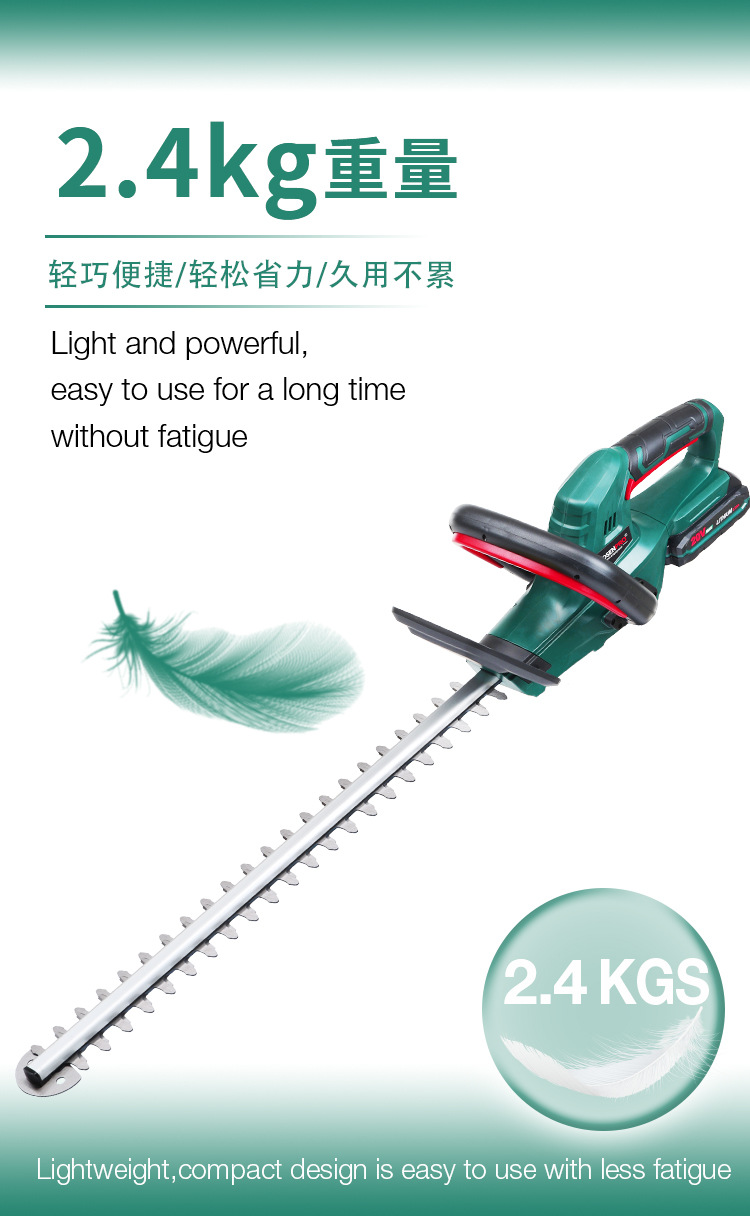 PGHT20B-20V修枝机（新款_05