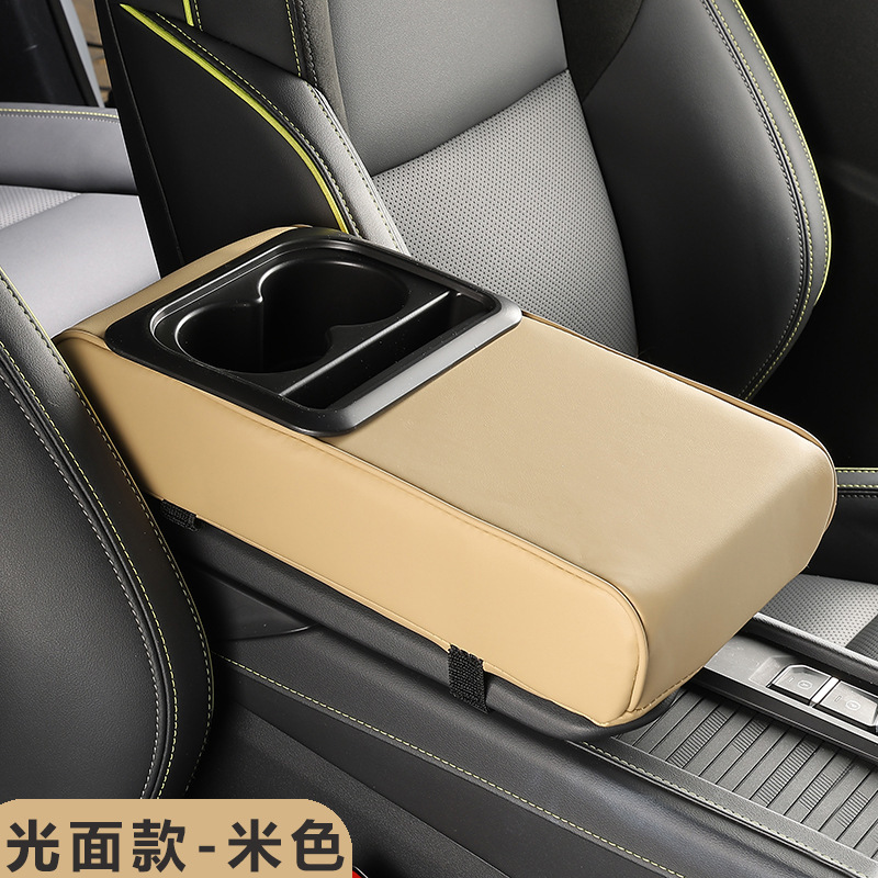 Universal Simple Car Armrest Box Heightening Pad with Cup Holder and Storage, Multifunctional Car Interior Accessory