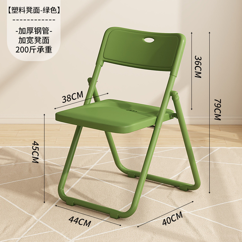 家用折叠椅子电脑椅简易凳子培训会议椅便携靠背椅宿舍办公椅餐椅|undefined