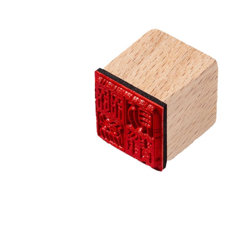 (2개) 완성된 서예 및 그림 도장 조각 서예 소형 도장 나무 고무 인장 칠기 부채 인장 중국화 목제 도장