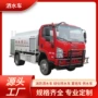 五十铃庆铃四驱森林供水车