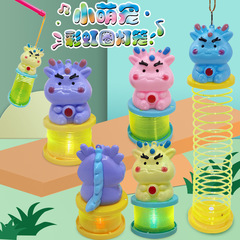 Dragon Year Rainbow Ring Handheld Lantern New Dinosaur Cartoon Cute Pet Dinosaur Lantern New Year Lantern Festival Children Handheld Lantern