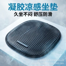 坐垫椅垫;U型枕;午睡枕