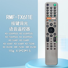 背光语音遥控 RMF-TX611E 适用于索尼4K 8K高清电视电视55XH 65XH