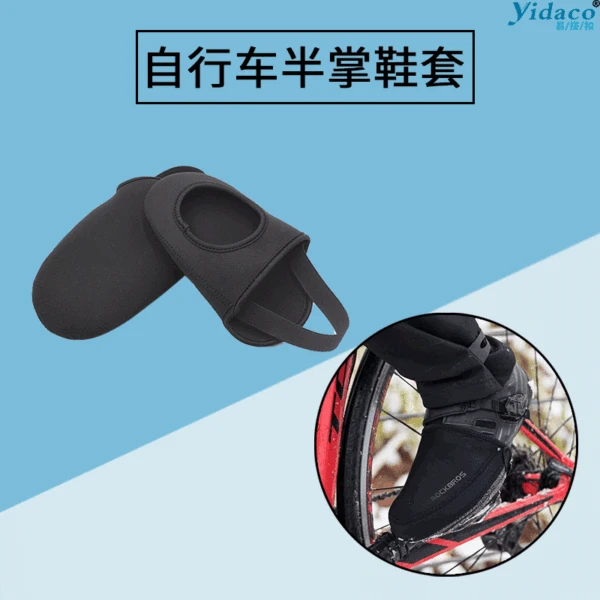 Factory direct bicycle half Palm shoe cover equipment half Palm shoe cover windshield warm mountain bike road riding shoe cover