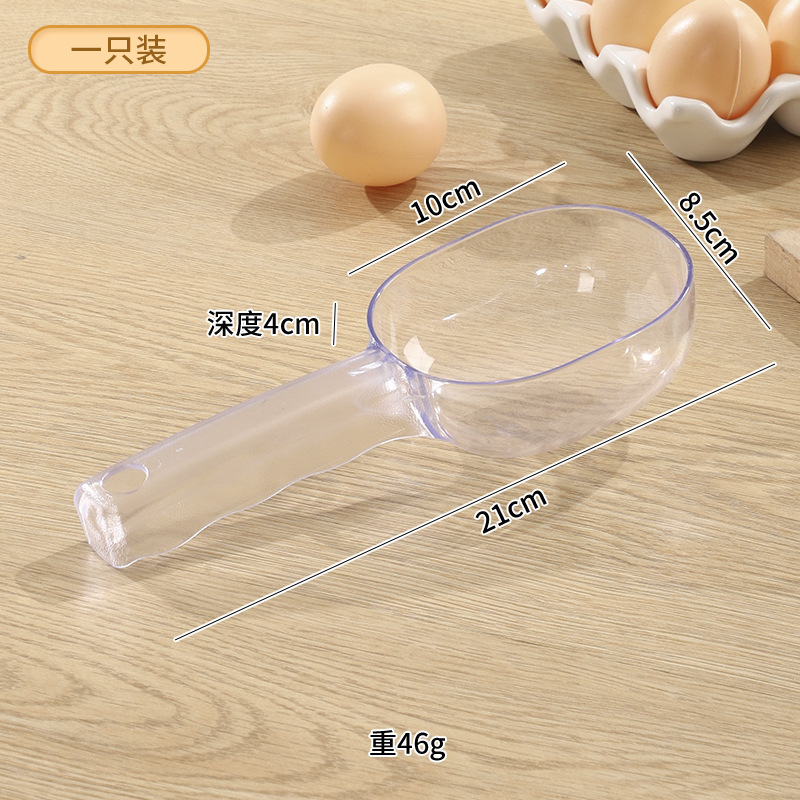 밥숟가락 21*8.5*4