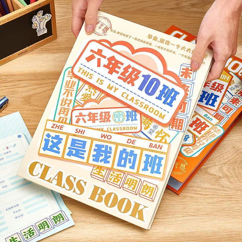 Табличка для выпускного класса, запись одноклассника, ученик начальной школы, шестой класс, простой стиль, креативный ретро-памятный альбом, книга сообщений