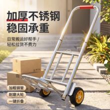 不锈电镀手拉车折叠家用买菜小推车行李搬运拖车便携拉货拉杆车