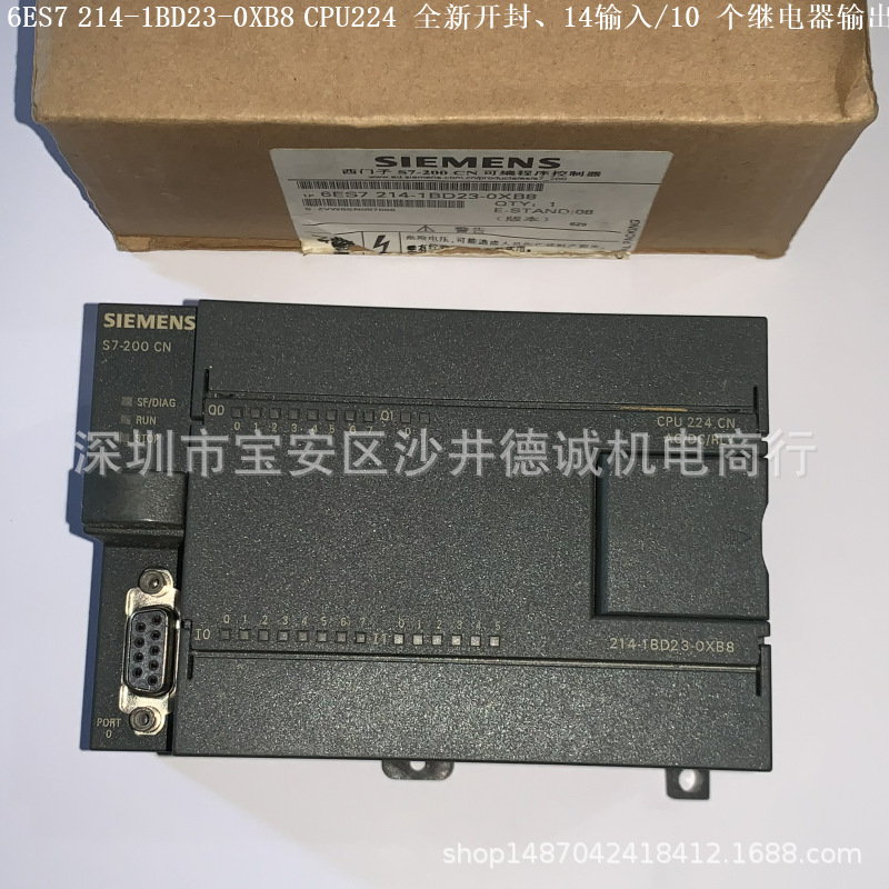 6ES7214-1BD23-0XB8  CPU224模块 SIMATIC S7-200 CN、全新未开封