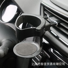 灰皿車吊り下げドリンクホルダー多機能ウォーターカップホルダーエアコン吹き出し口固定収納ラックbjs