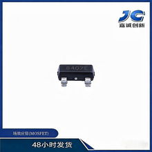 SL3407��ЧӦ��(MOSFET)SOT-23��װP��������LP3407LT1G��CJ3407
