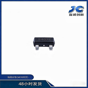 SL3407��Ч����(MOSFET)SOT-23���bP�ϵ�����LP3407LT1G��CJ3407