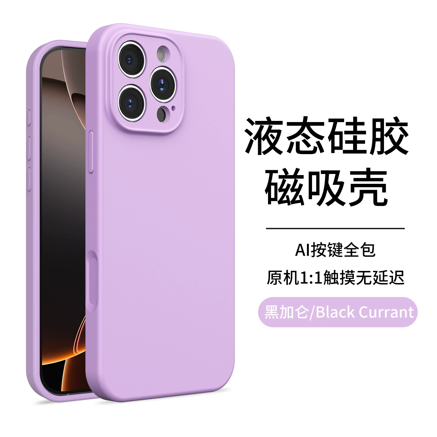 Apple, iPhone16, силиконовый совместимый чехол для телефона, CCTV камера, защитный чехол, 16прим