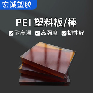 ���o�pei������ɫPEI������������cnc�ӹ��^�����мӹ����I��