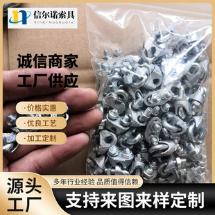 Qingdao wholesale Chuck heavy-duty U-shaped Chuck steel wire rope lock Masteel Chuck lifting rigging M5