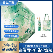 2024新款三折小金钩金色骨架彩胶面料礼袋雨伞晴雨两用折叠伞现货