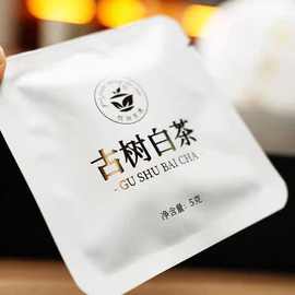 冰岛白茶古树白茶紧压迷你小方砖茶云南冰岛纯料老白茶礼盒500克