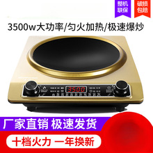 늴Št ð3500W͹ܱ3000W