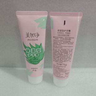 ���l���Ӄ��p֧�o��˪75g���o�ͱ����J�C�����͜p�������̝���Ʒ